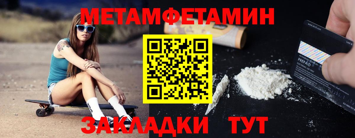 АМФ Розовый Нефтеюганск