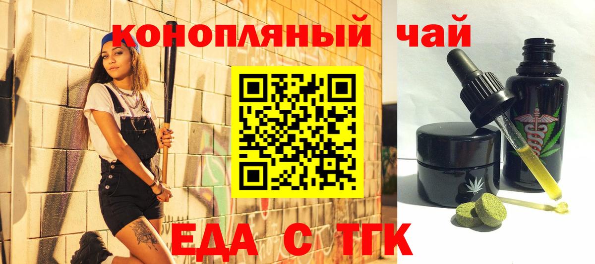 Canna-Cookies конопля  Вход с VPN  Нефтеюганск 