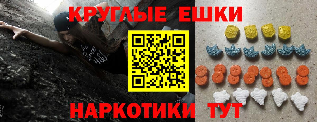 Нефтеюганск  ЭКСТАЗИ бентли  Вход с VPN  купить наркотики цена  Ecstasy TESLA 
