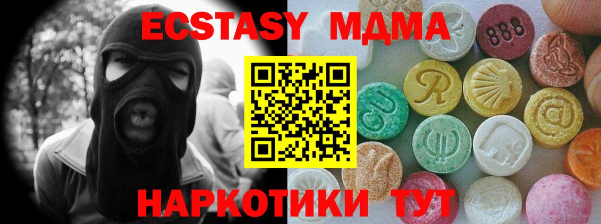 Канабис Нефтеюганск