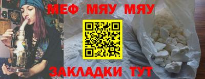 мескалин Ставрополь