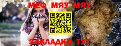 мескалин Ставрополь