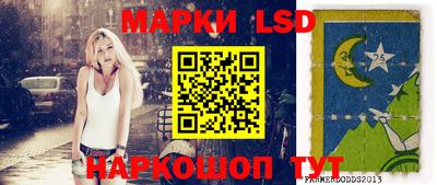 мескалин Ставрополь