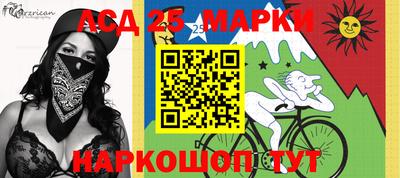 гидра Мирный