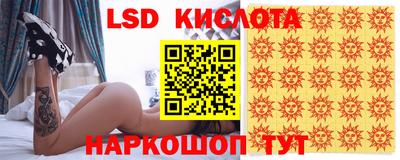 гидра Михайловск