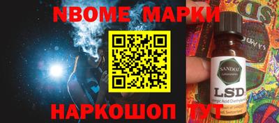 мескалин Ставрополь
