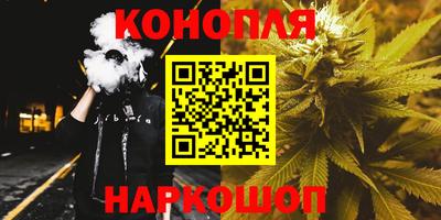 каннабис Среднеуральск