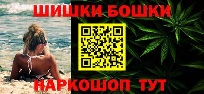 мескалин Ставрополь