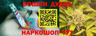 гашиш Старая Купавна