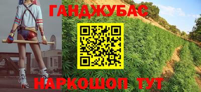 мескалин Ставрополь
