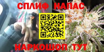 мескалин Ставрополь