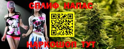каннабис Среднеуральск