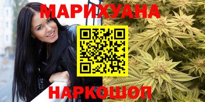 гашиш Старая Купавна