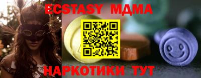 мескалин Ставрополь