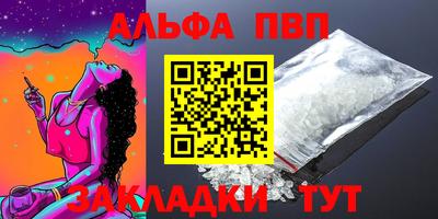 гашиш Старая Купавна