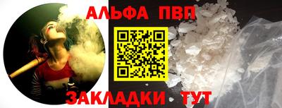 мескалин Ставрополь