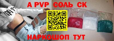мескалин Ставрополь