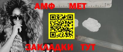 мескалин Ставрополь