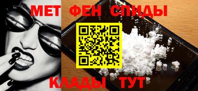 мескалин Ставрополь