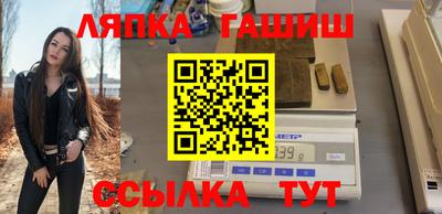 гашиш Старая Купавна