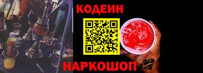 мескалин Ставрополь