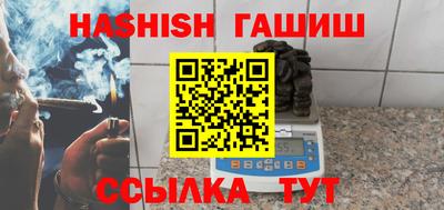 мескалин Ставрополь