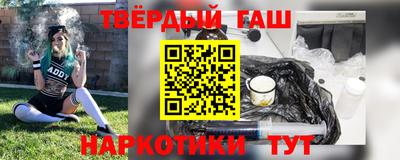 мескалин Ставрополь