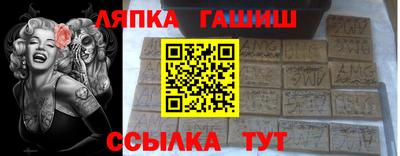 мескалин Ставрополь