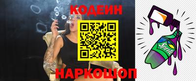 мескалин Ставрополь