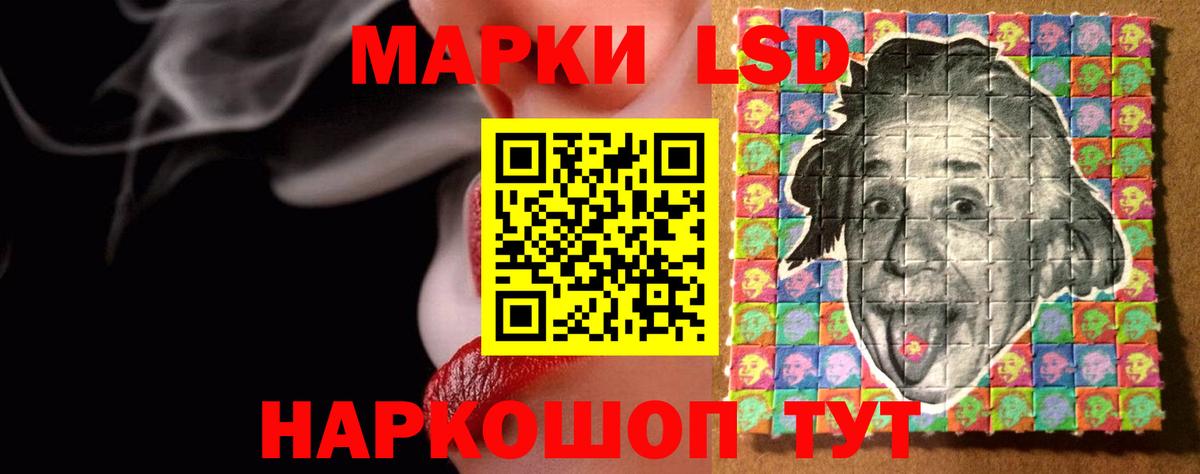 Лсд 25 экстази ecstasy  Вход с VPN    как войти  Нефтеюганск 