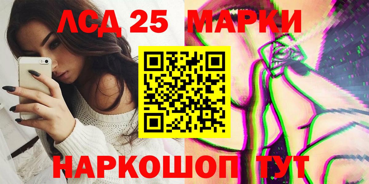 Марки N-bome 1,8мг  Марки N-bome 1,8мг  Нефтеюганск  Вход с VPN 