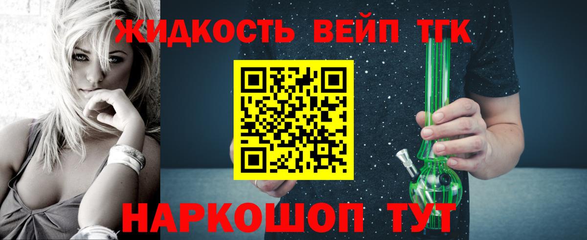 ТГК концентрат Нефтеюганск
