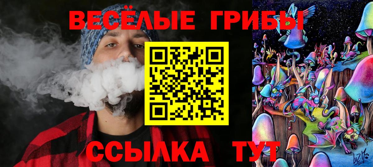 Нефтеюганск  Псилоцибиновые грибы Cubensis  Вход с VPN  Галлюциногенные грибы Psilocybine cubensis 