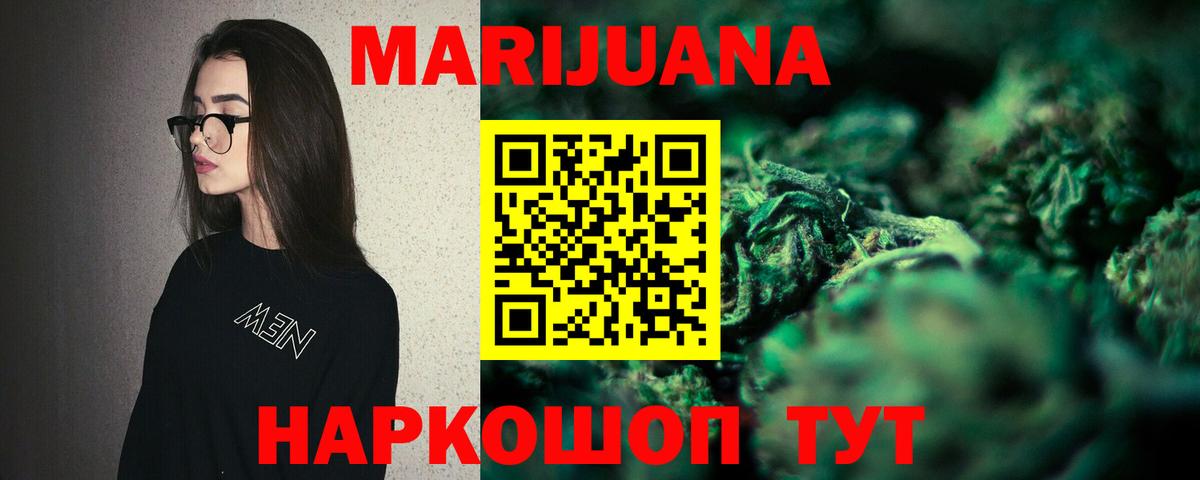 Марихуана Bruce Banner  Канабис Bruce Banner  Вход с VPN  Нефтеюганск  Каннабис Ganja 