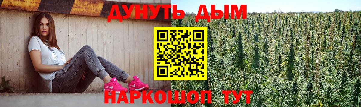 Каннабис индика Нефтеюганск